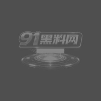 沧州交通学院 王亦菲 最新性爱资源流出 背着男友偷情被调成三通母狗